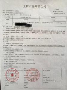 樂(lè)山市五通橋熱動(dòng)金屬結(jié)構(gòu)制造有限公司